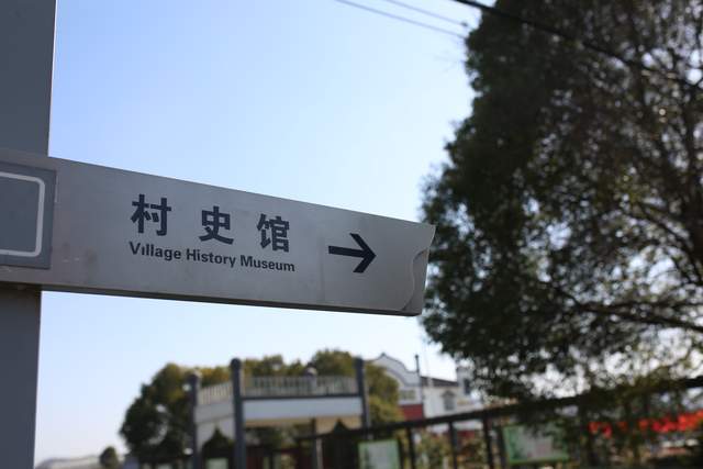 一群蒙古人雇佣兵，南下定居，成为苏南地区唯一的少数民族村落