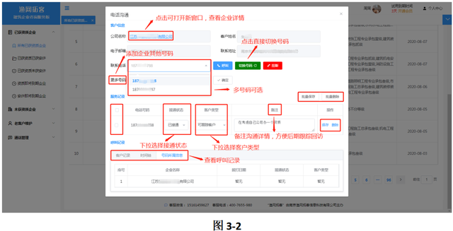 中华网|&quot;渔网拓客&quot;正式投入市场试用