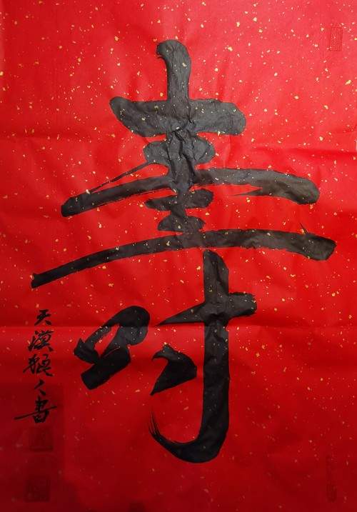 高炳起--中国精神 榜样人物(图6)