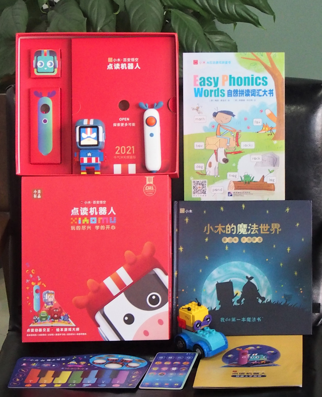 快乐学习的最优选，小木百变悟空点读机器人