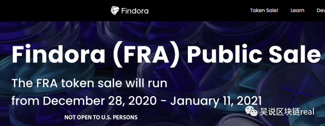调查：Findora巨额公募开启 斯坦福明星被疑“中国版坏血” - 吴说区块链