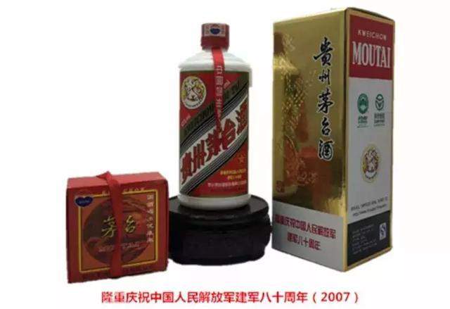 这64款茅台酒，你见过几个？