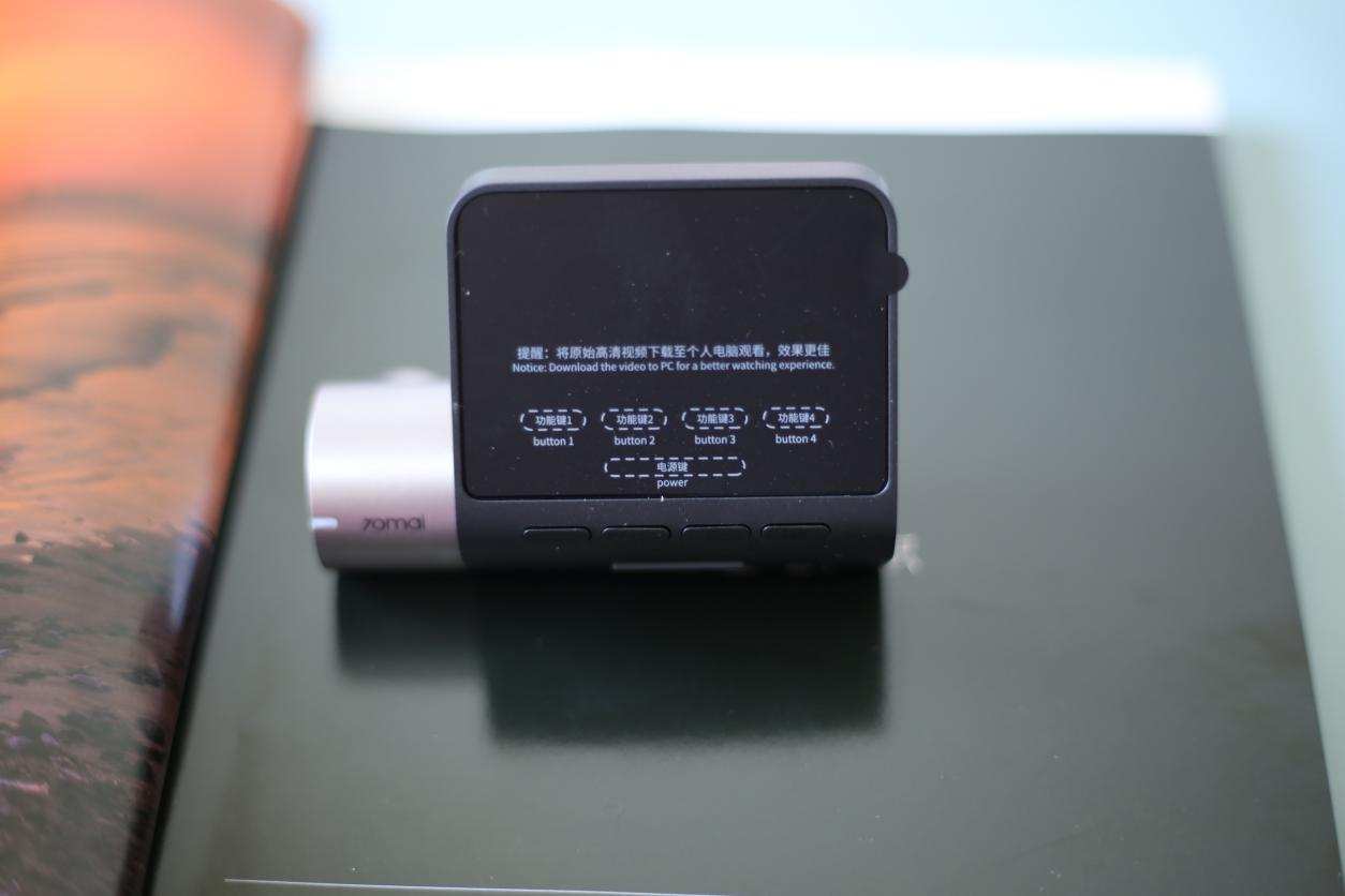 智能行车记录仪中的王者：70迈智能记录仪A500S