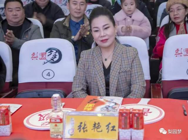 2020梨园梦戏迷擂台赛少儿组年终总决赛完美落幕(图4)