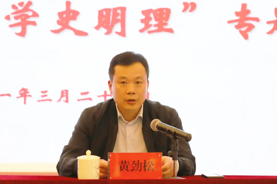 洗礼之行！湘潭城发集团组织到韶山开展“学史明理”专题学习