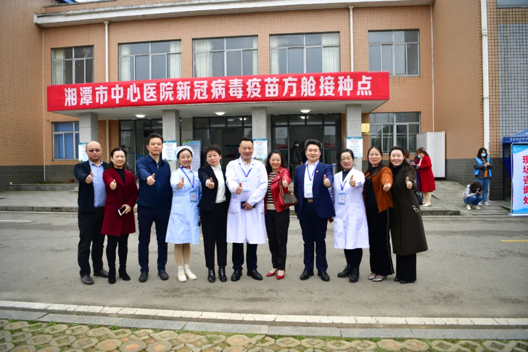湘潭市首个新冠疫苗方舱接种点今日正式运行