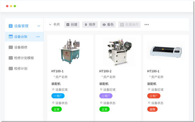 深度解析：食品行業龍頭的數字化升級之路！