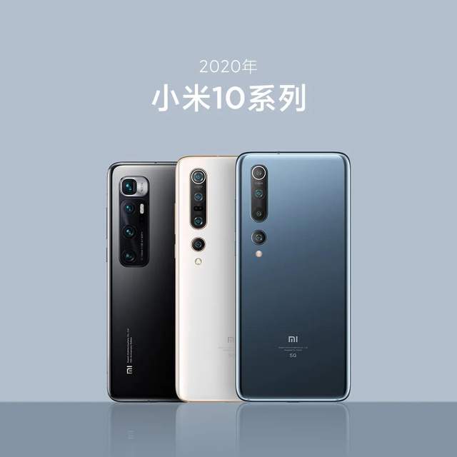 小米11，12月28日19:30发布，新十年开篇之作-科记汇