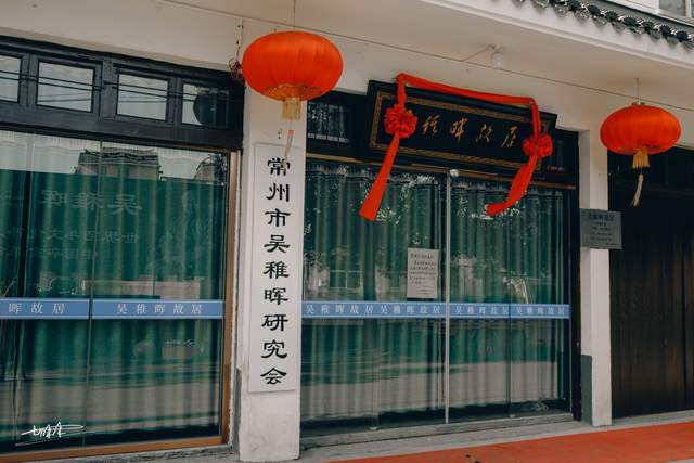 常州雪堰一传统村落，一位民国大佬的家乡，像走进了风居住的街道