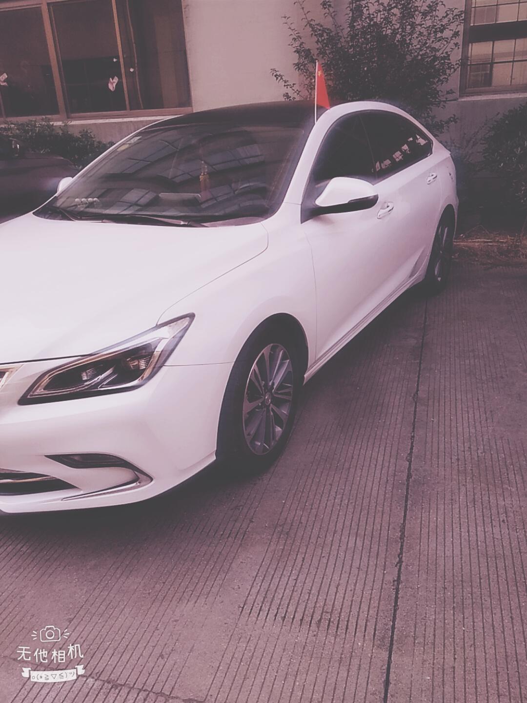 睿骋cc有没有改装过这款车的照片