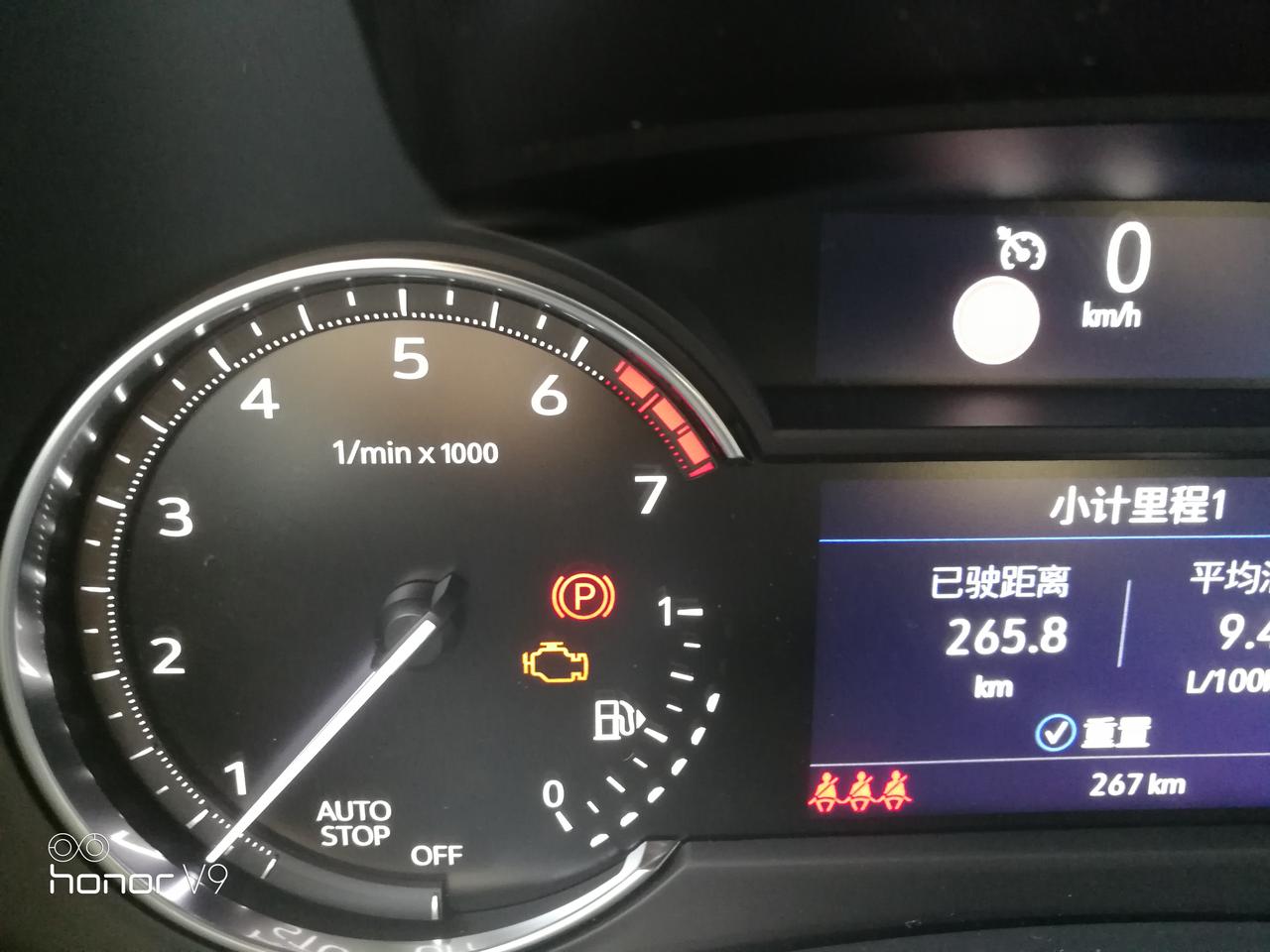 凯迪拉克xt4才提的xt4结果出现黄色小飞机故障码问题严重吗