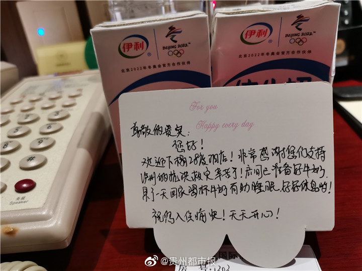 西瓜、牛奶、绿豆汤……援川贵州消防员感受到来自泸州人民的热情(图3)