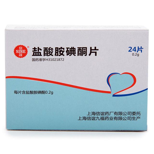胺碘酮的16种危险用法_健康症状网