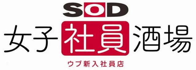 日本动作片大厂建立成人主题乐园，老司机们按捺不住了！