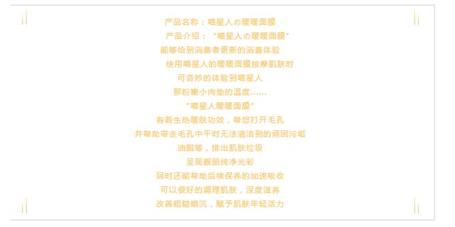 2020荣誉企业推荐|买什么面膜比较好？看看阿贝尔的“宝贝面膜”们！