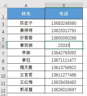 Excel表格忘记了密码，怎么破解？