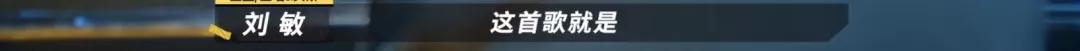 这支《乐夏》冠军乐队再被骂，也必定会载入中国摇滚史册！