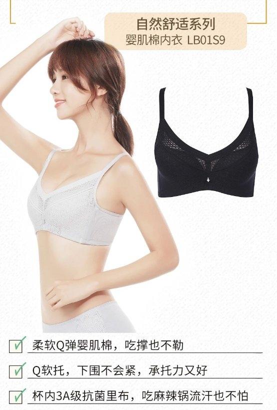 美女棉内衣_女生白色棉背心内衣