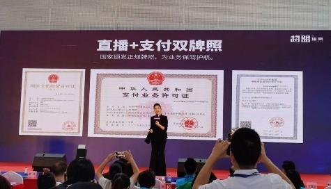 助力消费扶贫 振兴乡村经济