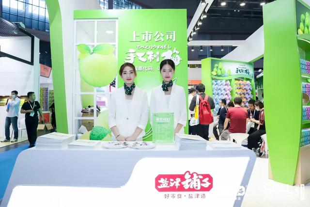 来，交个朋友！盐津铺子绚丽登场2020中食展