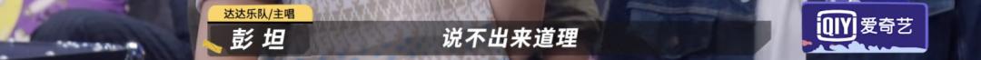五条人和木马双双被淘汰，这个赛制太魔幻了！