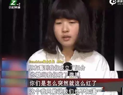 被批唱歌走音、长相难看，起点这么低的她都能华丽逆袭？