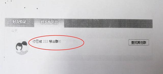 财务|我们没叫你转账啊！！！