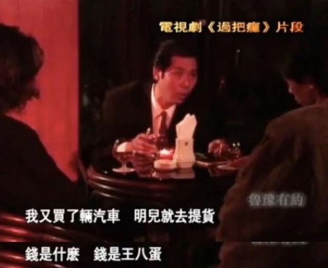 李诚儒的身家让整个京圈刮目相看，怪不得敢这么豪横！