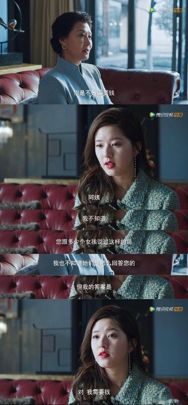 谈不谈恋爱倒没关系,真不真心也没事,我只想一心搞事业赚钱