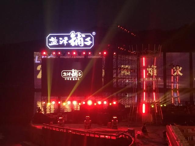 盐津铺子&2020浏阳焰火大会：观浏阳焰火，品盐津美食！