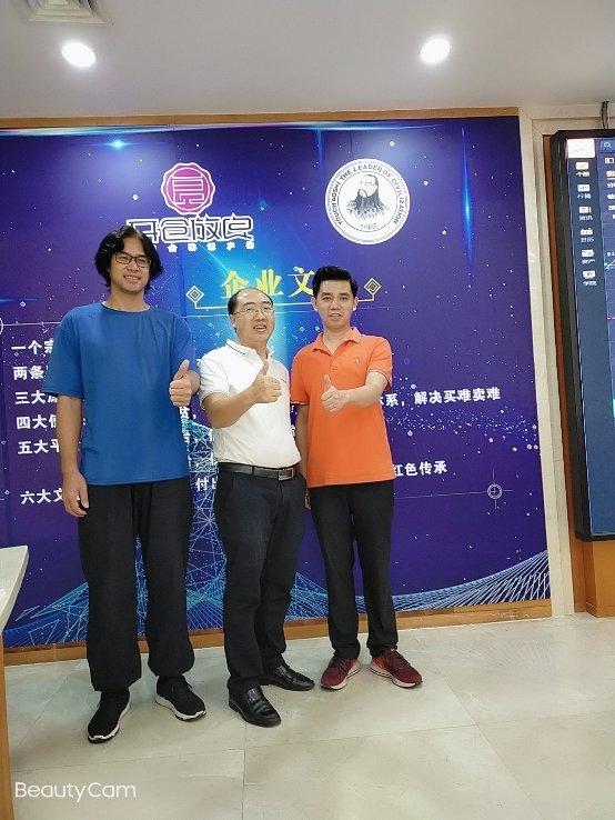 助力消费扶贫 振兴乡村经济