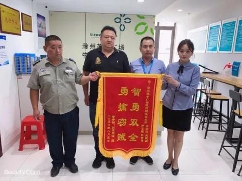 锦旗的故事|因为你们,幸福长在