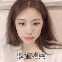 嘘寒问暖不如转笔巨款，女团成员私联男粉丝要钱？