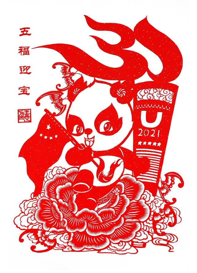 守艺致匠心高慧兰剪纸工作室作品欣赏艺在眼前2020手艺人主题特展