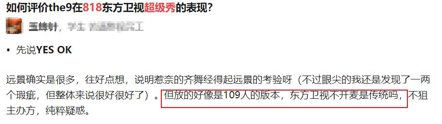 又是翻车又是假唱，我怀疑这场晚会是在侮辱观众智商！