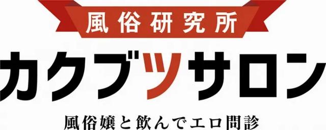 日本动作片大厂建立成人主题乐园，老司机们按捺不住了！