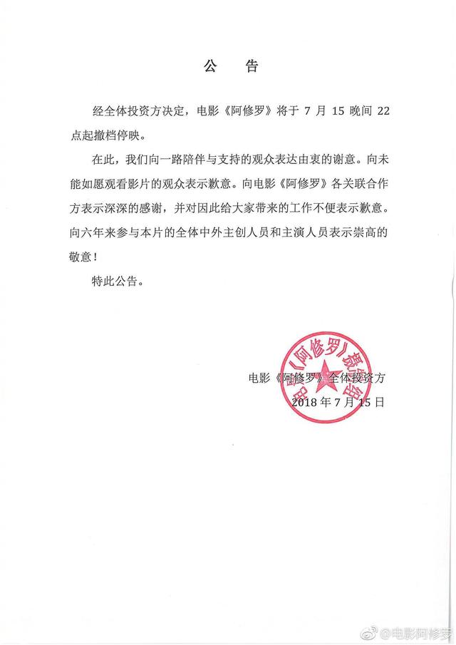 影片剧照