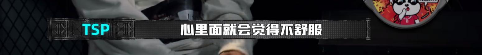 闹过Beef的都成了兄弟，《新说唱》这是在搞Rapper团建？