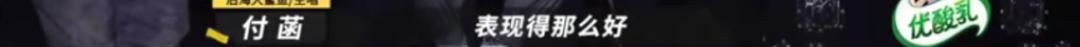 能让《乐夏2》现场躁成这样，这支乐队想不红都难！