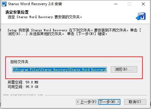 专业Word文档数据恢复工具 Starus Word Recovery v2.8.0 中文破解版下载