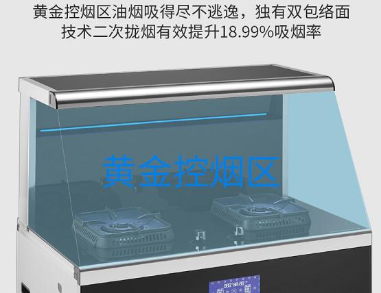 厨壹堂温馨提示：选购集成灶一定要读懂这些重要参数！