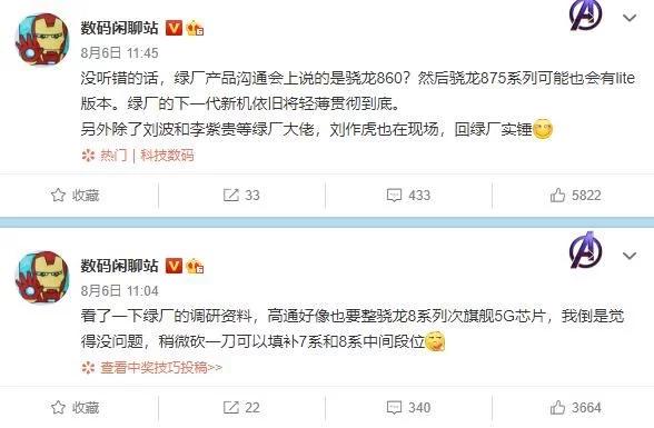 特朗普下狠手，微信迎大利空！ 腾讯回应特朗普禁令