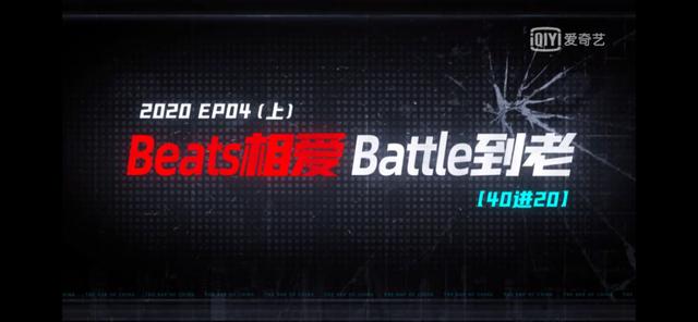 1V1赛金曲狠货频繁曝出，这期《新说唱》给我整舒服了...