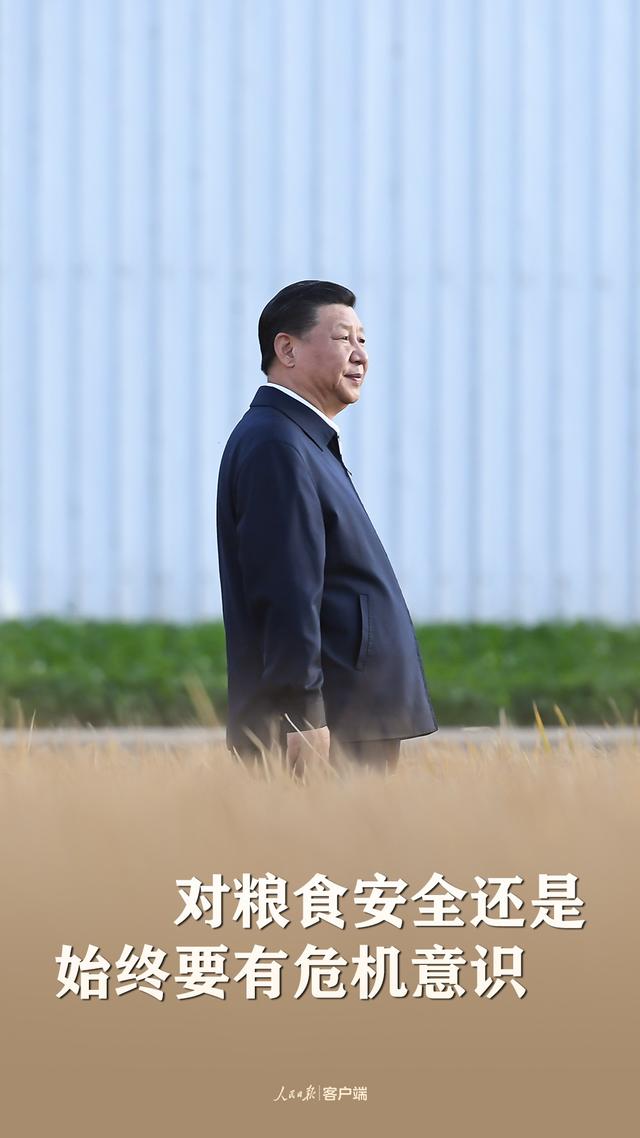 厉行节约！习近平要求坚决制止这种行为