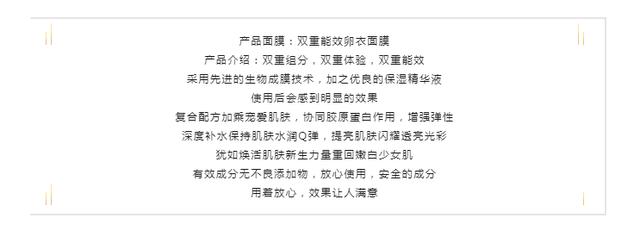 2020荣誉企业推荐|买什么面膜比较好？看看阿贝尔的“宝贝面膜”们！