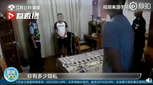 儿子报警称父亲装摄像头 专家：涉嫌侵犯隐私