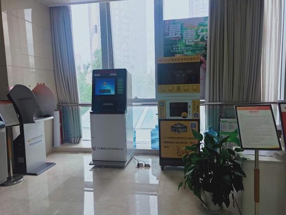 云7自助咖啡机强势入驻云南昆明市农村信用合作社