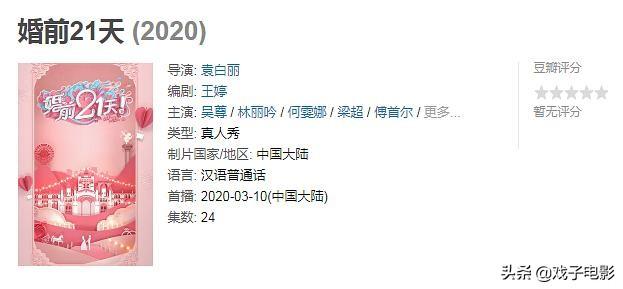 影片剧照