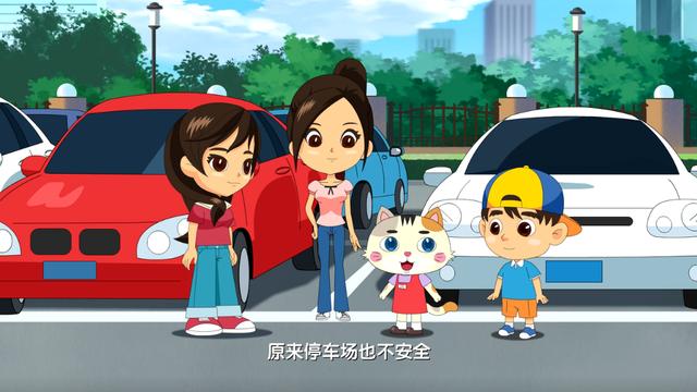 儿童|停车场里不安全，车辆周围勿贪玩