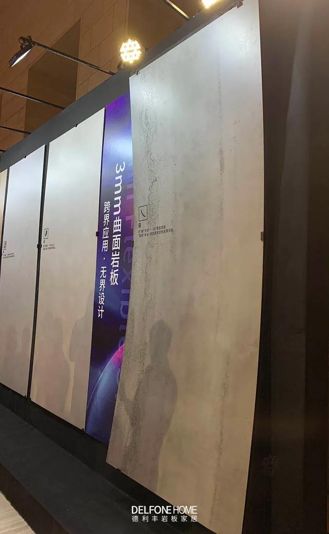 時下大熱的巖板潮在今年首場陶博會將有怎樣的驚喜？(圖3)